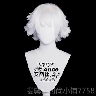 新品艾丽丝 光遇sky 万发圣节 女巫帽巫师帽 co假 层次s反翘造型