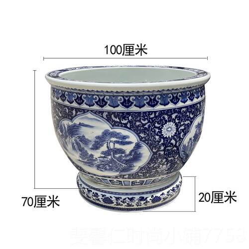 新品景德陶镇瓷青花鱼缸底特花大号庭院坐荷缸室外门海造景水缸锦
