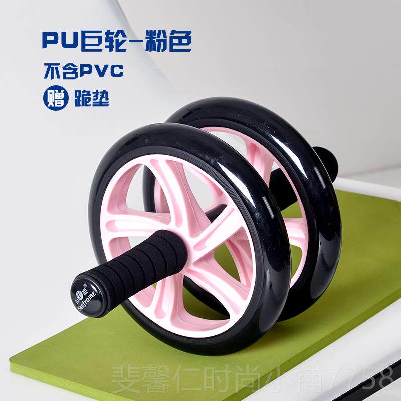 新品联健腹轮山肌轮双轮静音健身卷轮滚腹轮美腹瘦腹健腹腹器材家
