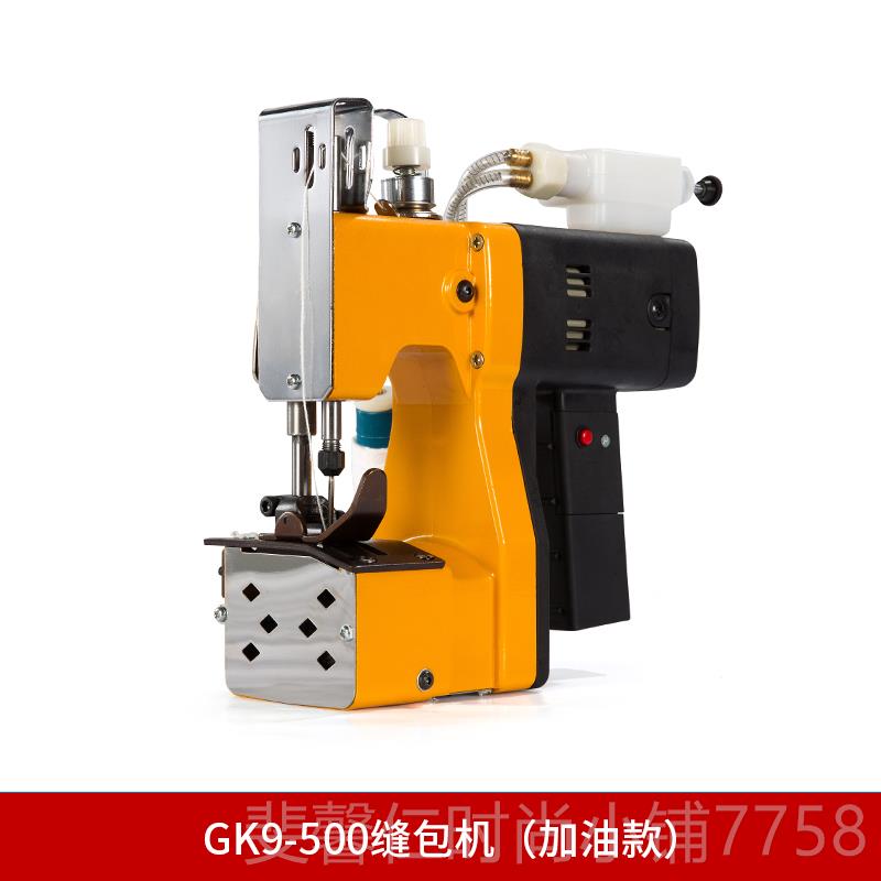 新品瑞立 缝包机手动提式GK9-5蛇封00小型枪式电包机 编织袋子皮