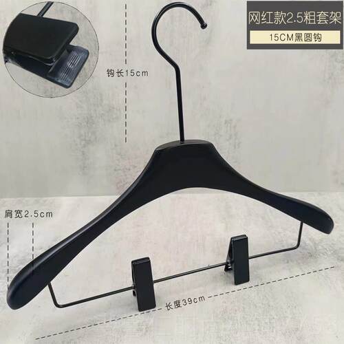 新品黑色实木宽肩无痕防男滑女服装店衣架裤架直播间木质衣专用挂