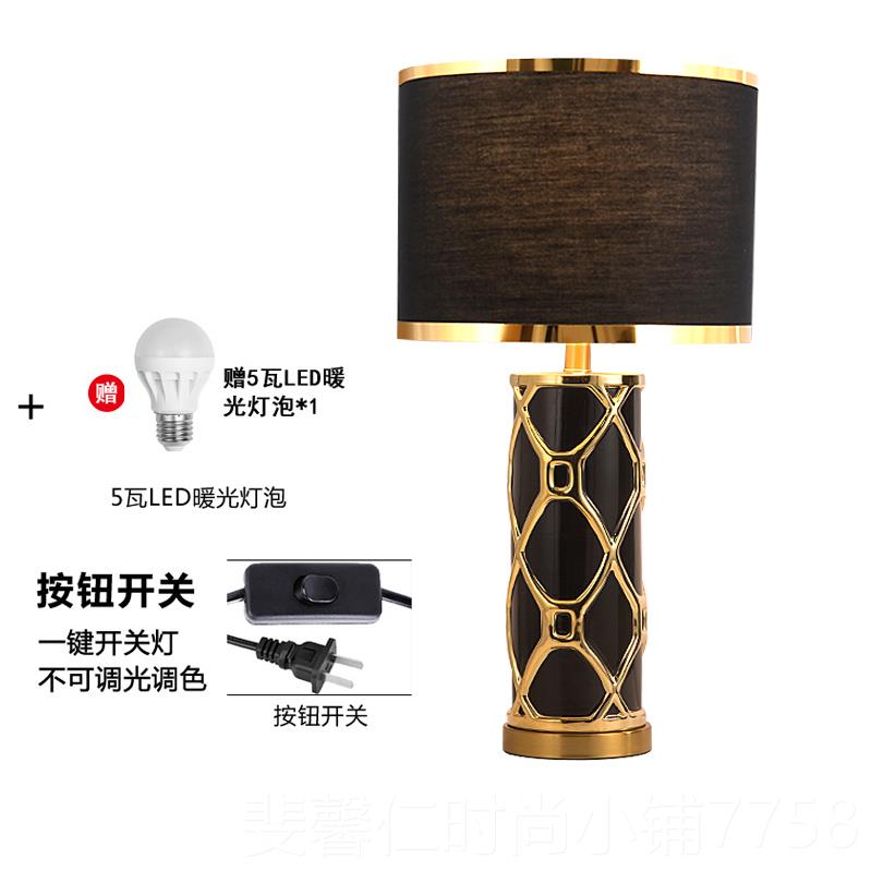 新品台卧灯床头灯室客厅美式极台简现代简约陶瓷家浪用漫温馨主卧