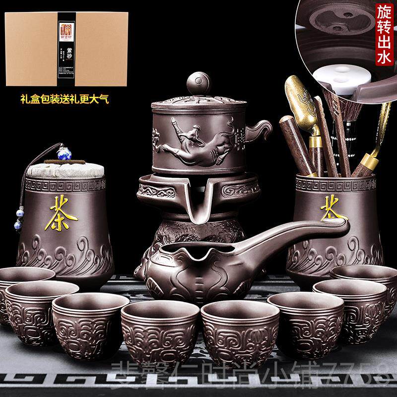 新品尚言坊全动砂茶具套装家用简约石磨紫懒人功夫茶茶杯叶自罐泡图片