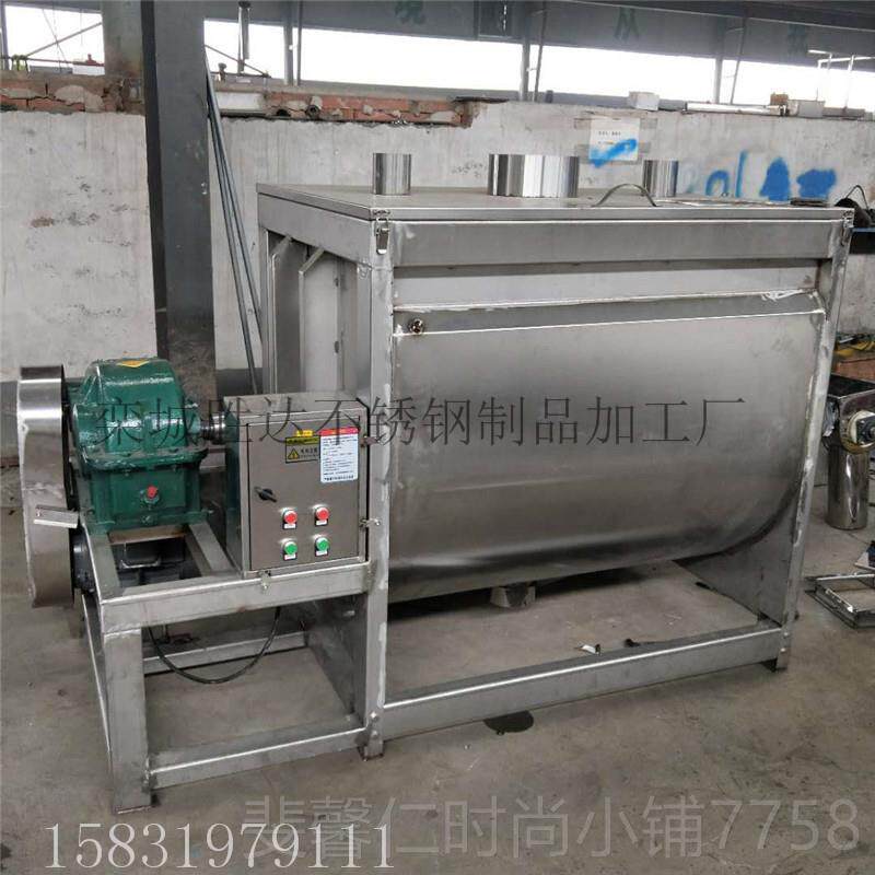 新品酸钙粉卧式混搅拌机铁碳粉暖宝宝加料热拌机石墨烯原料螺带料