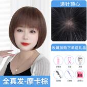 新品 自逼真减龄整顶女士然 假发真发全真人发中年波波头发妈老妈款