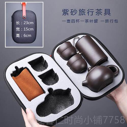 新品促销原紫砂一商壶四杯旅行茶旅具行包套装务节矿庆活动礼品定