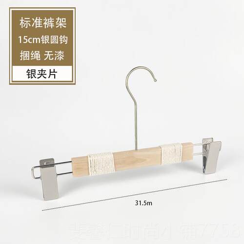 新品衣子服装店专用木质无痕撑防滑家用衣挂女装实木裤架夹定制lo