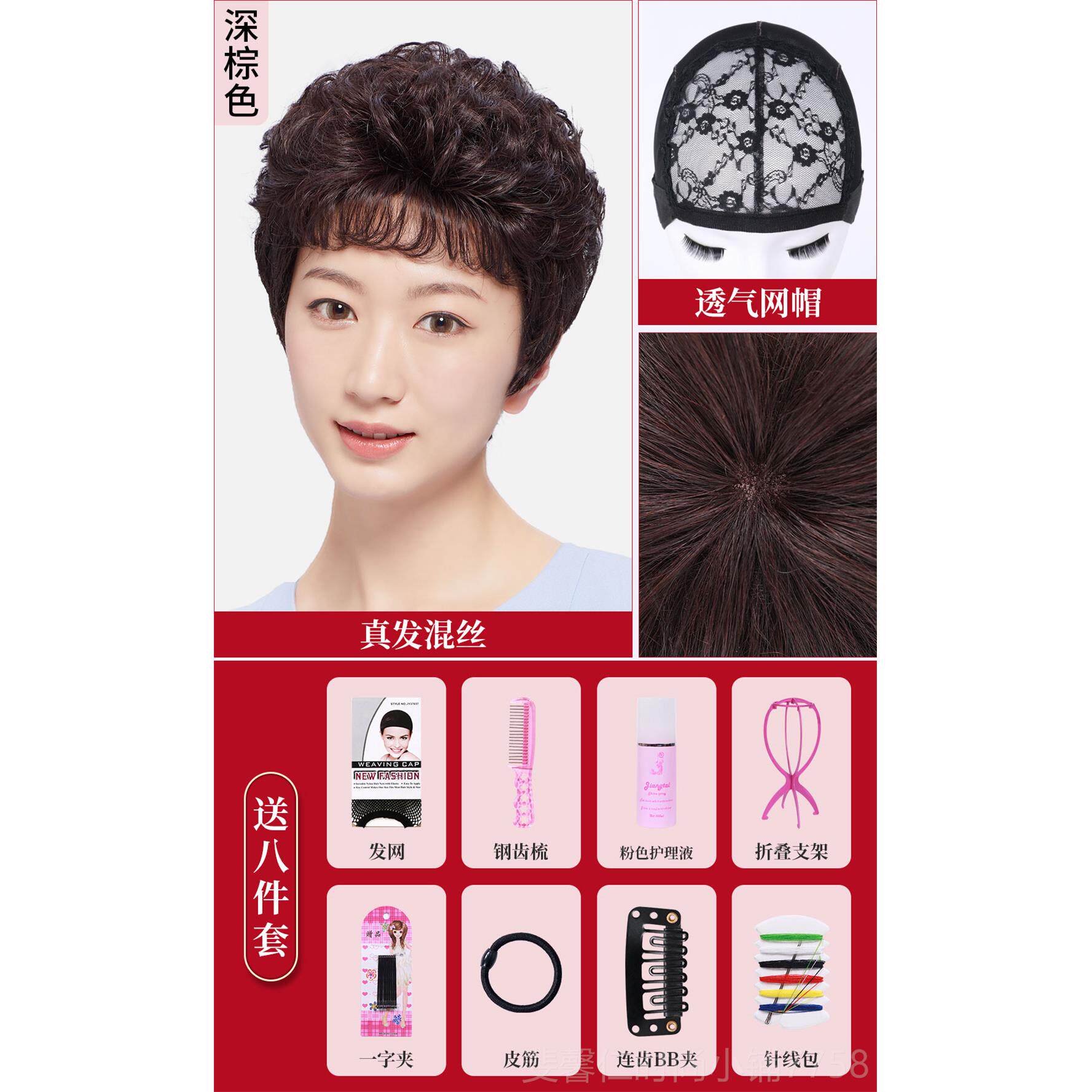 新品发女头套短发仿真发中老年妈妈款假发套短卷假发头假发银色全