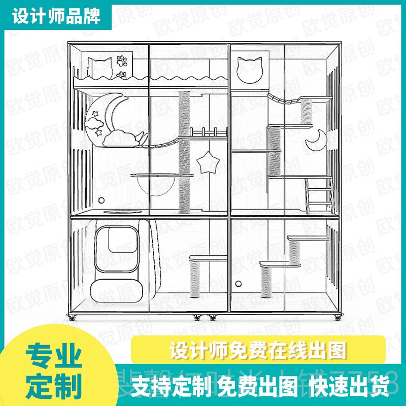 新品窝支持定制猫笼别墅实木猫柜猫猫房大空间猫柜寄养柜示异展形