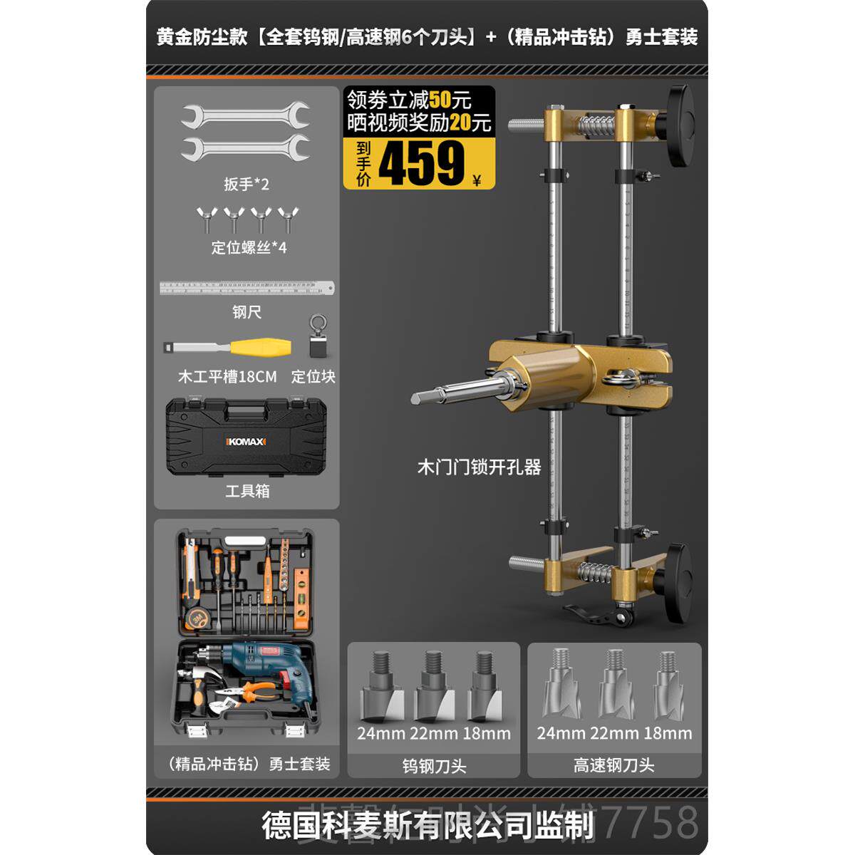 新品木门装锁器木工安门开锁开锁锁神器开锁孔模具孔套装开舌专用