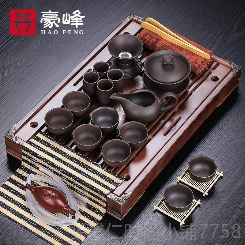 新品豪峰套紫砂茶具套装家用功夫泡茶壶实木托茶盘茶茶海茶台道配