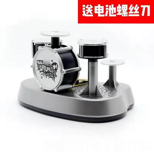 新品Marfelkdns创tei意手指触摸式迷你架子鼓 打击乐器玩具送朋友