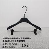 专用高档无痕裤 店衣架黑白榉色木夹原木架质防滑衣撑女装 服装 新品