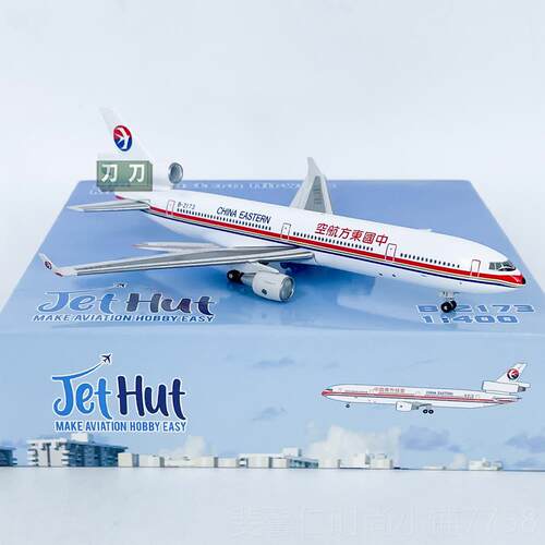 新品1:40东方航空麦道M-11D客机B-2173飞机模合金仿真免0胶型分色