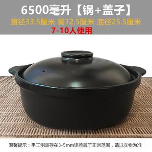 新品砂锅电土磁专用米烫线炉麻辣豆粉煲汤沙锅火锅家用燃气煤气灶