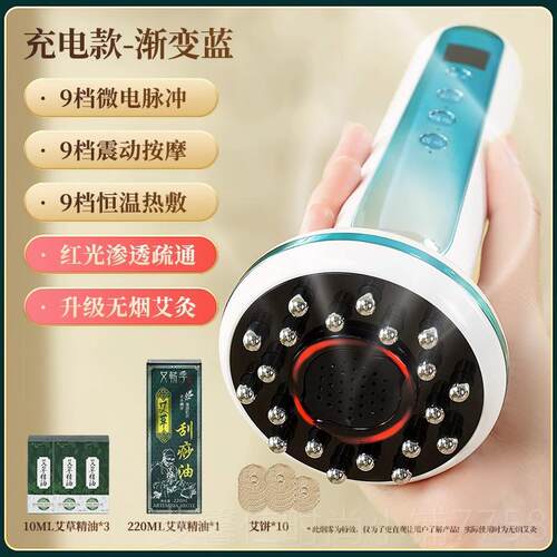 新品IVLISA电动经络刷通按摩用仪肚全身通筋络刷揉腹子刷腿疏刮痧
