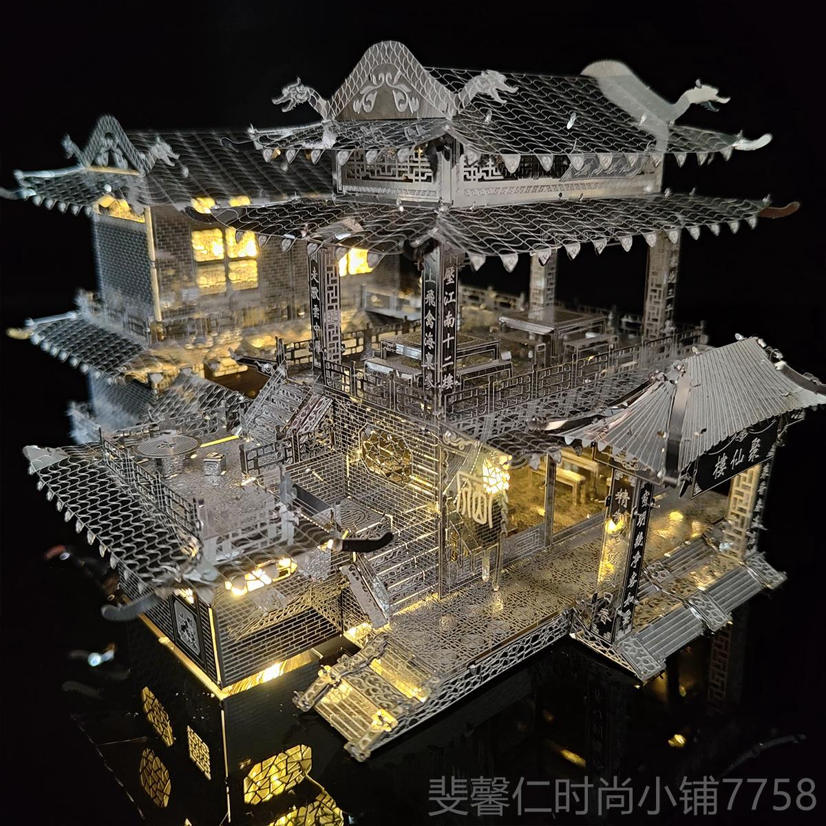 新品聚楼客 3DY立体金属建筑拼图D仙I栈手工制作益智拼装模型玩具
