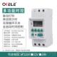 新品 定时家用水控泵广告牌全自动时关空器 微电脑路灯时控轨开导式