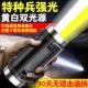 新品 远超亮强光远手电筒可充电户外射灯超长续航家用防水钓鱼氙光