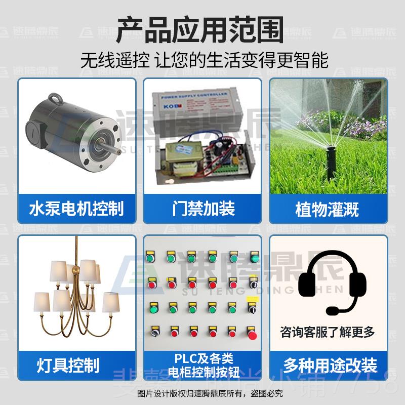 新品无伏线1V224V36通用单开路电磁阀控制器/汽车排气阀门遥控关图片