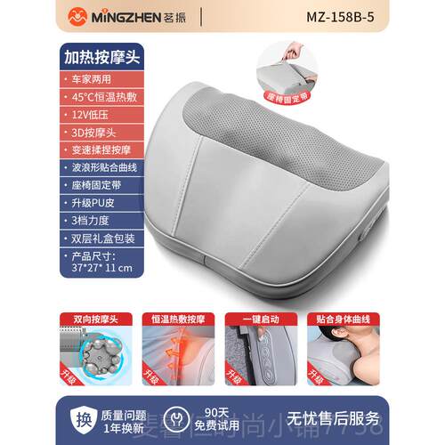 新品颈枕椎能按摩器部腰部背部多功斜方肌电动仪肩颈颈肩部揉捏家