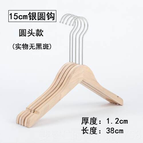 新品原衣木实木装服装店专用色木质防女滑无痕架logo定制衣撑实木