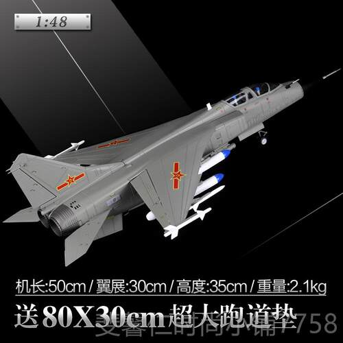 新品事172歼轰7飞飞豹机模型仿:真合金轰炸机模型JH-7军收藏航模