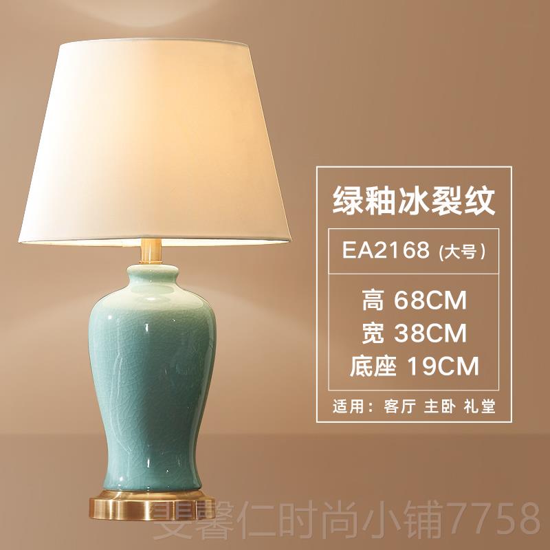 新品轻新中式蓝色青花陶瓷台灯卧床头室灯现代瓷简约美式奢样板房