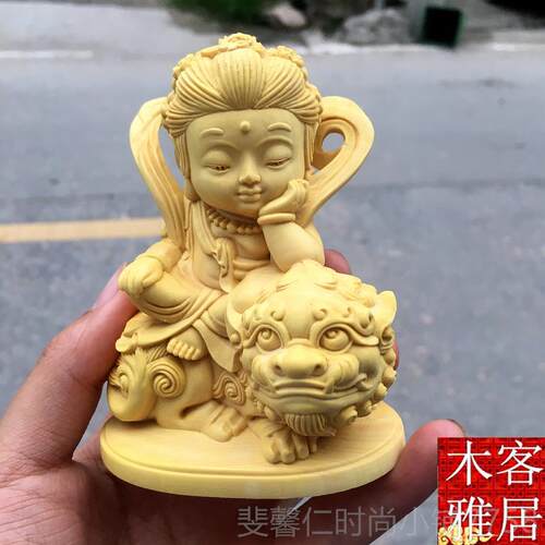 新品黄木崖肖柏文殊普贤萨华严三圣居家供奉佛像生菩守护神木车摆