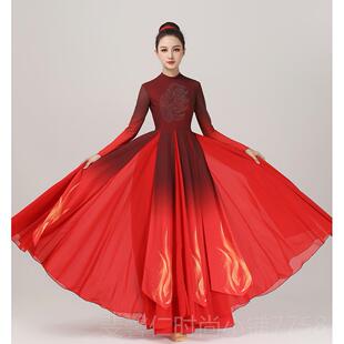 新品星星之火古舞演出服装现代蹈大气舞开场大摆裙典扇子舞红歌合