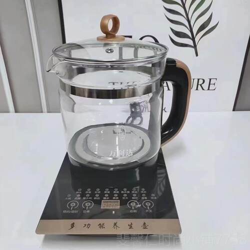 新品万利达多功能养家药用1.8L全自动加厚生玻壶璃电烧水壶煎壶定