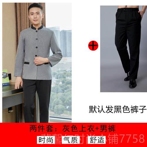 新品保洁工作服长酒店客房洁阿清姨P装A套家政物业医院保洁员袖秋