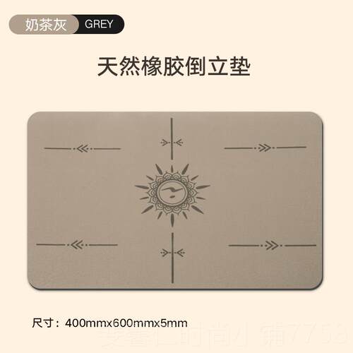 新品专甫士小号伽瑜垫迷你垫业防便携倒立平滑板支撑专用瑜伽垫小
