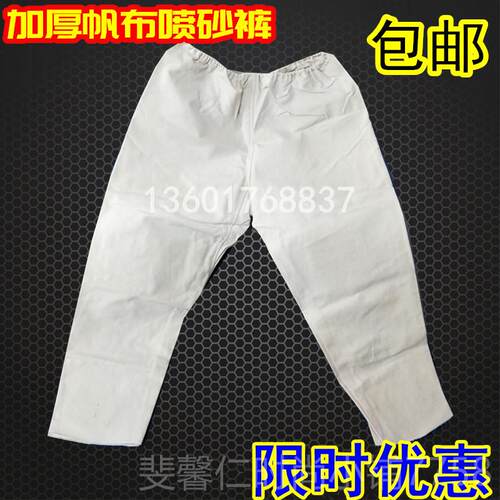 新品喷护砂服 帆布服4*4加厚涂装工作服体连帽上衣均码分喷砂防打