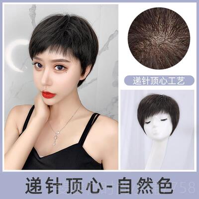 新品假发真发全真人短女发新款尚波波头自然全时头许昌夏季发整顶