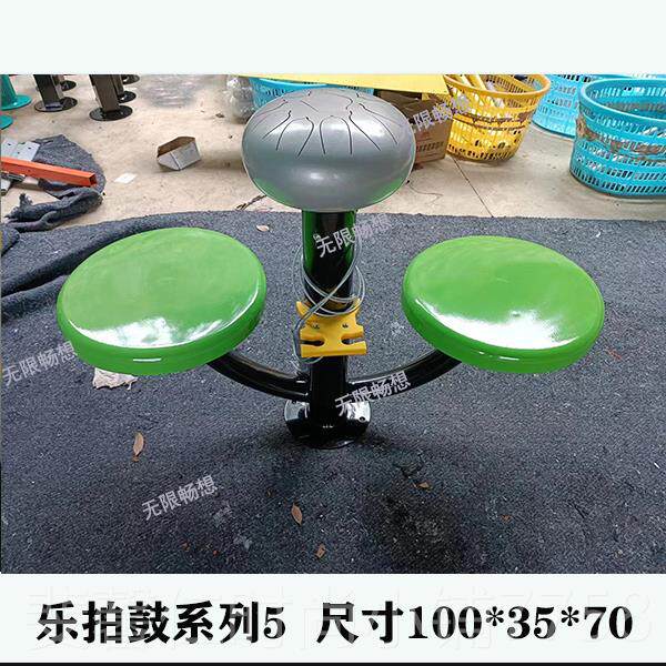 新品户墙外儿童打击乐器幼儿园面敲击音手拍传乐声筒器材厂家定鼓