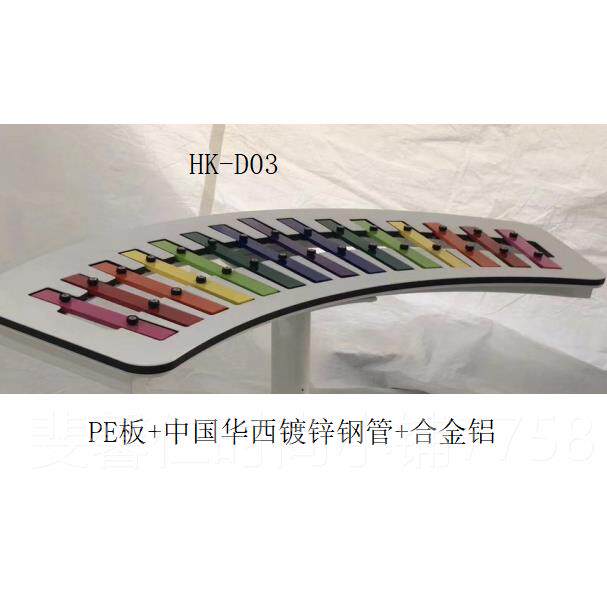 新品新音款定制打乐器儿童户外敲击打击乐击鼓新型游乐设备传声乐