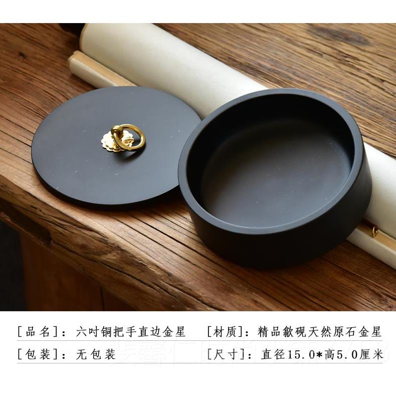 新品中国歙/经典圆池素砚盖砚台墨池墨海墨盒带盖原石细雨金星/砚