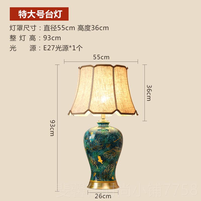 新品铜美式陶瓷台灯大客厅台灯沙发角几灯主卧床头全灯别气豪华墅