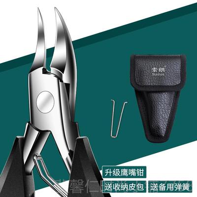 新品甲沟用钳指甲专刀指工具套装剪刀修脚神脚甲趾鹰嘴器尖嘴甲勾