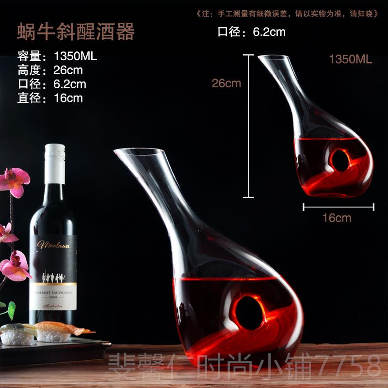 新品水玻璃带把醒酒器无铅酒用分酒器红红酒壶红酒瓶家欧式特价包