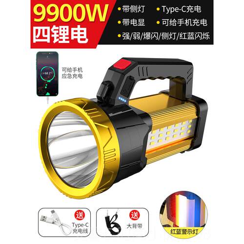 新品傲行手电筒l强光充电户外超亮e大功率远射d氙气家用手提照矿