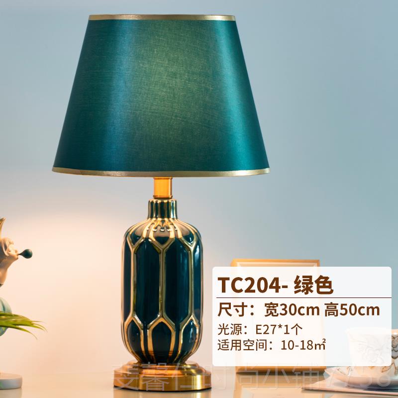 新品轻现奢床北欧代高档陶瓷台灯客厅沙发室卧头灯温馨浪漫欧式美