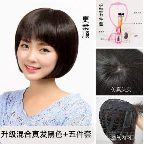 新品假脸发4女短发全头套022新款真发全真人发圆波波头化疗光头假