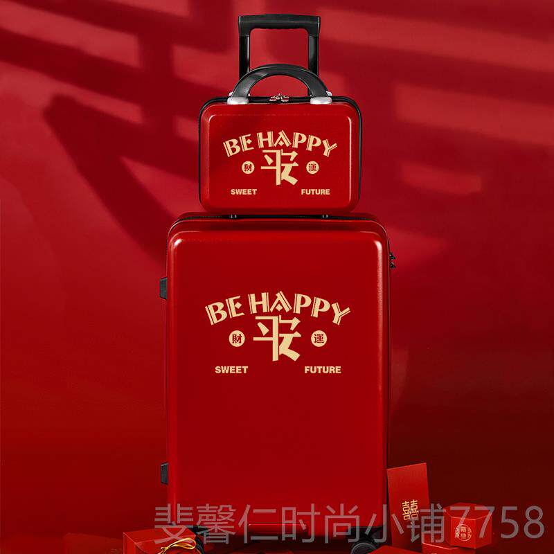 新品行李箱女杆红色结婚陪嫁子母大静音24寸容箱量拉箱20旅行箱子