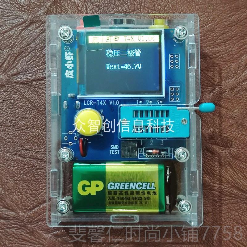 新品皮小虾TX晶体管o测试仪电容电感ms三极管电子器元件检测4智能图片