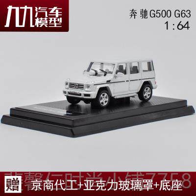 新品1卡:64奔汽驰G63 6X06 4X4 G50 AMG Benz G级皮原厂合金车模