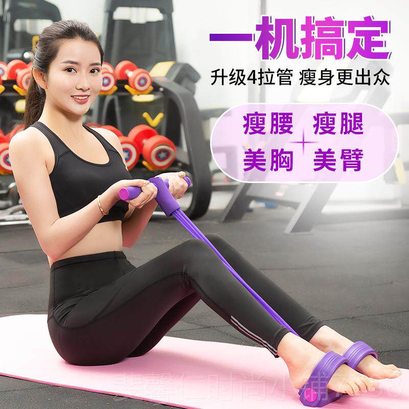 新品脚蹬拉力器弹力绳带腹瑜伽垫健身家健用塑形肌减肚子健腹锻炼