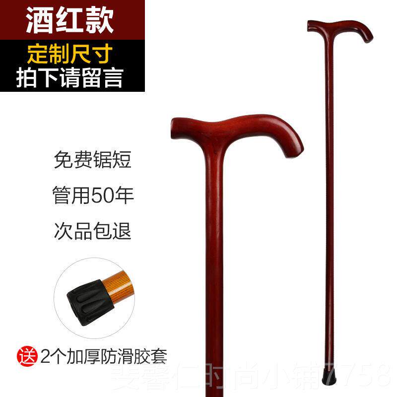 新品木杖年防滑木头扙老便携扶手拐拐腋棍下拐手杖多功能轻便龙头