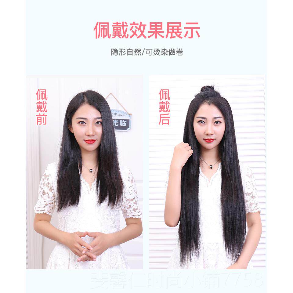 新品全无真发u型半头套一片发式真片u型发片痕接片真人发丝假发发